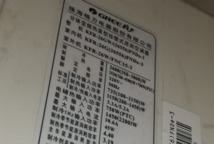 揭阳市格力空调维修电话是多少