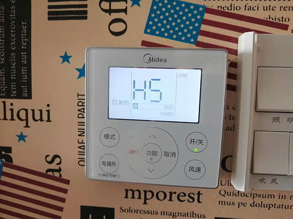 揭阳市美的空调维修