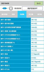 揭阳市中央空调维修电话是多少