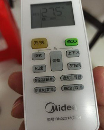 揭阳市空调遥控器打不开
